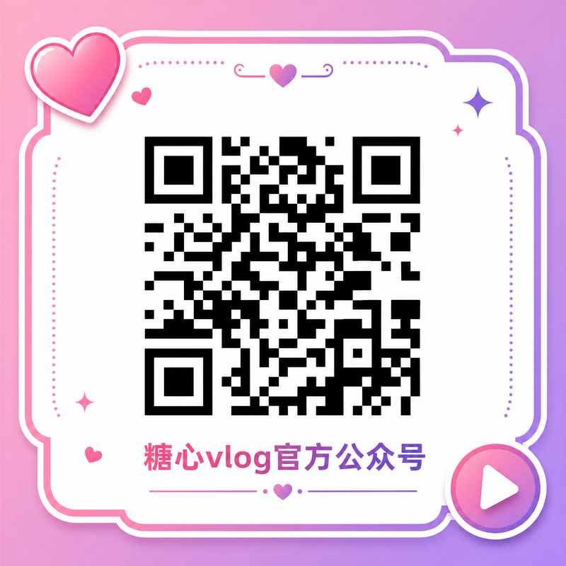 日本三级官方公众号二维码